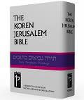 The Koren Jerusalem Bible - Hebrew/English