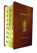 The Jerusalem Bible With Thumb Tabs - Hebrew/English