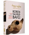 Koren Talmud Bavli - Shabbat, Part One: Large