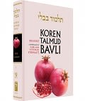 Koren Talmud Bavli - Tractate Berakhot: large