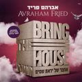 Otzar shel Yirat Shamayim, Avraham Fried