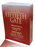 The Fiftieth Gate - Likutey Tefilot Vol. 7