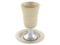 Aluminum Kiddush Cup, Mother of Pearl