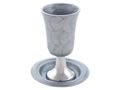 Kiddush Cup, Silver Designs