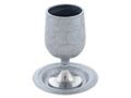 Aluminum Kiddush Cup, Silver