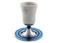 Kiddush Cup in Hammered Aluminum, Blue Hues