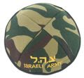 Kippa in Army Design - IDF
