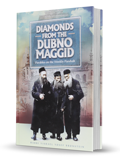 Diamonds from the Dubno Maggid