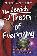 The Jewish Theory of Everything