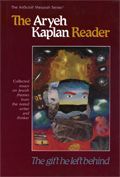 The Aryeh Kaplan Reader