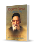 Chofetz Chaim - A Lesson a Day