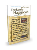 The Family Haggadah