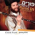 Chilik Frank - Purim in Jerusalem