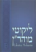 ליקוטי מוהר