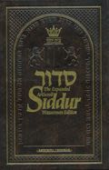 The Expanded Artscroll Siddur, Ashkenaz, Pocket-sized Hardback