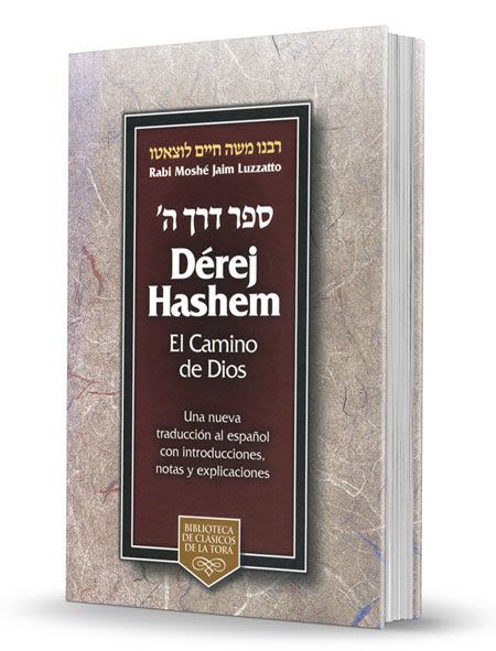 Derech Hashem-Spanish