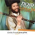 H'ilik Frank-Soukot a Jerusalem