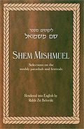 Shem Mishmuel
