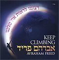 אברהם פריד - Keep Climbing
