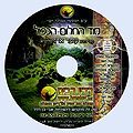 שיעור מס' 148 סוד החלום הכפול