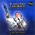 ר' שלמה קרליבך - הושענא רבא האחרון
