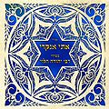 Ethy Ankri-chante les chansons de Rabbi Yehouda Halevi