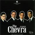 CD Ha Jevre- Coro Ha Jevre