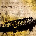 Arieh Kunstler-Aleih'a Einenu