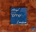 סט לנזבאום מנגן קרליבך