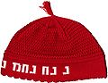 Red Kippa with Inscription