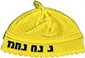 Kippa Nah'man - jaune