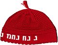 Kippa Nah'man - rouge