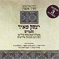 Ytshak Meir et ses amis-Carlebah'