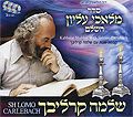 Schlomo Carlebach - Engel G´ttes