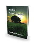 Yalkut Siach B'Sadeh - Tikkun Klali
