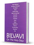Bilvavi on the Holy Days