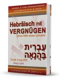 Enjoy Hebrew (German)