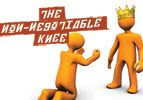 The Non-Negotiable Knee