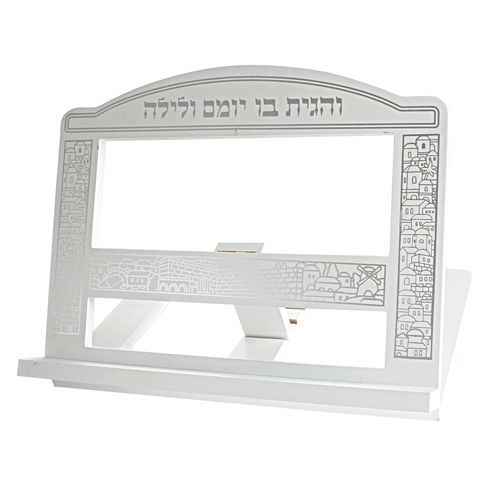 מעמד (סטנדר) לבן - דגם ירושלים