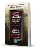 Chovas HaTalmidim - The Students' Obligation, pocket edition