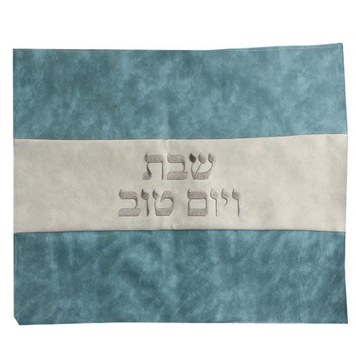 Turquoise Challah Cover