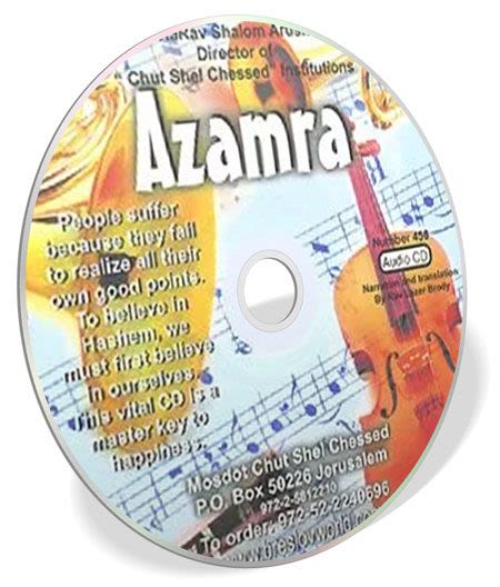 Azamra (inglés)