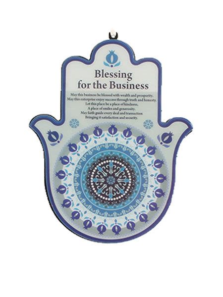 Blessing for the Business - Chamsa in English