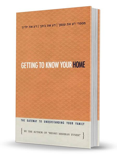 Getting to Know Your Home