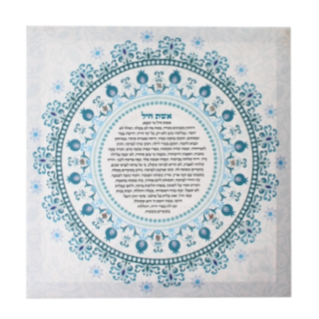 תמונת קנווס אשת חיל משובצת באבנים