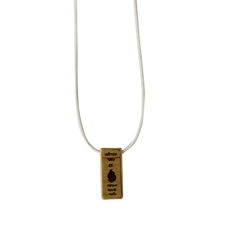 Rectangular Wooden pendant with "The Note" – white