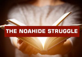 The Noahide Struggle - breslev.co.il