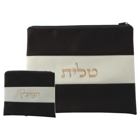 סט טלית ותפילין פיו רקמה - חום כהה וקרם