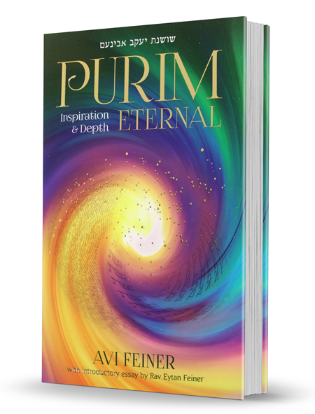 Purim Eternal - Inspiration & Depth
