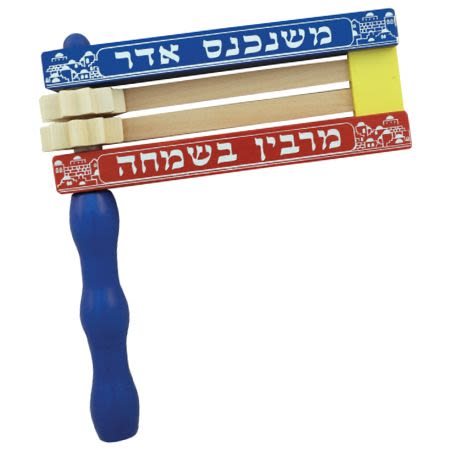רעשן צבעוני לפורים - גדול